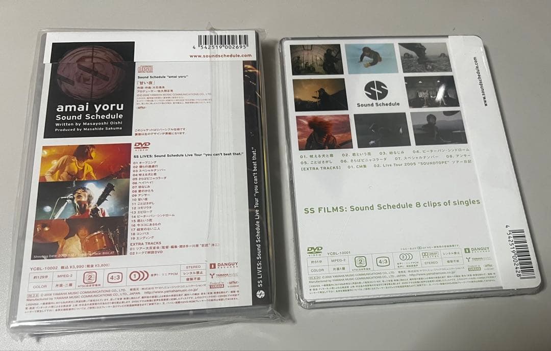 Sound Schedule（オーイシマサヨシ）／DVDセット 新品未開封