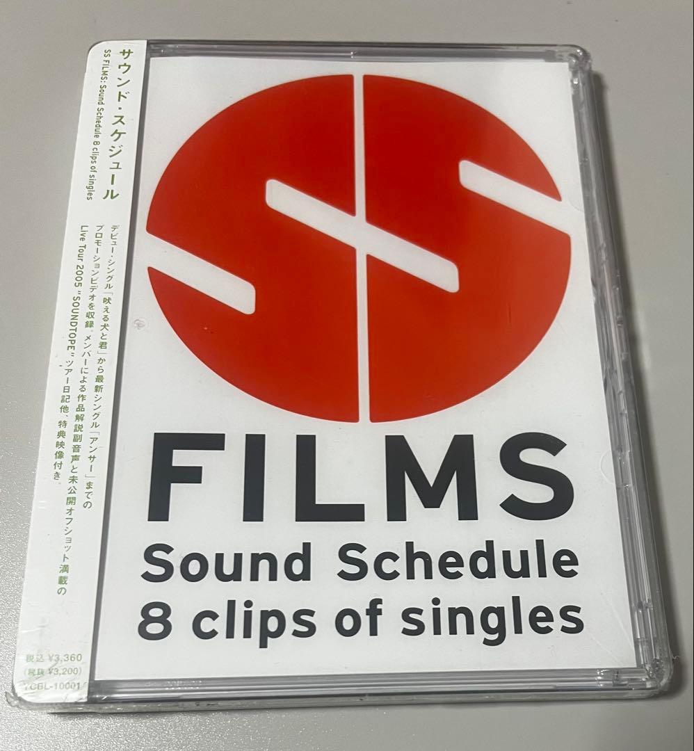 Sound Schedule（オーイシマサヨシ）／DVDセット 新品未開封