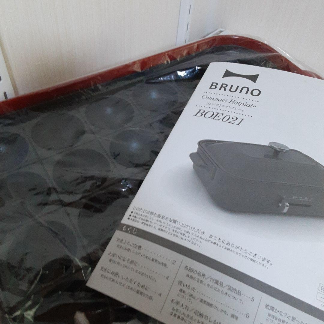【新品未使用】BRUNO BOE021-RD