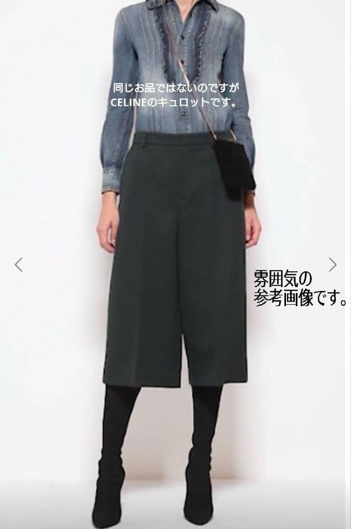 !新品【専用です】*CELINE*エディ期★ストライプ キュロットスカートパンツ