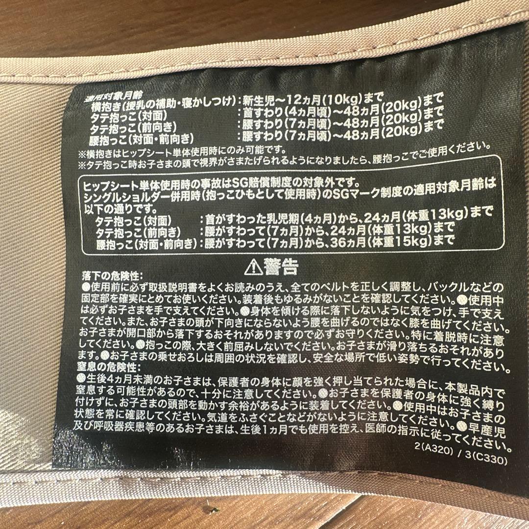 DaG2 ヒップシート