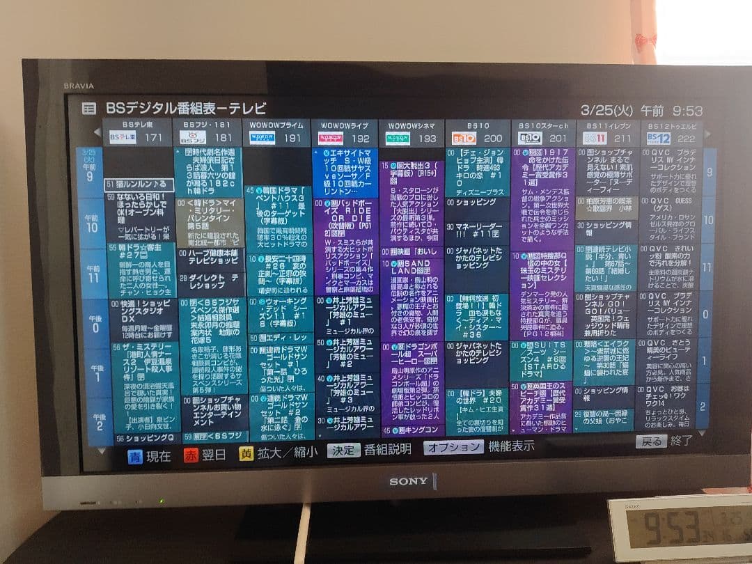 Sony テレビ 本体　40型ハイビジョン