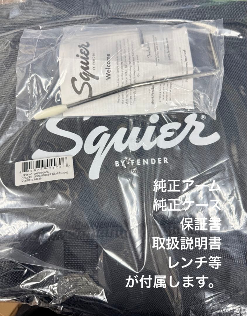 【新品】Squier Classic Vibe ’70s Jaguar