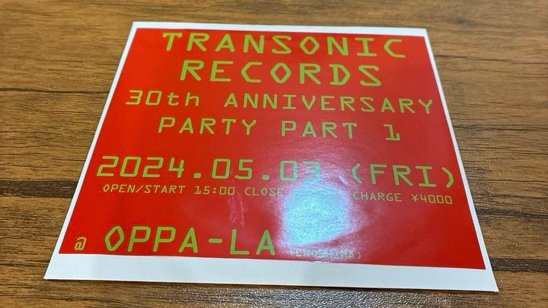 邦楽 Transonic Records 30th Anniversary
