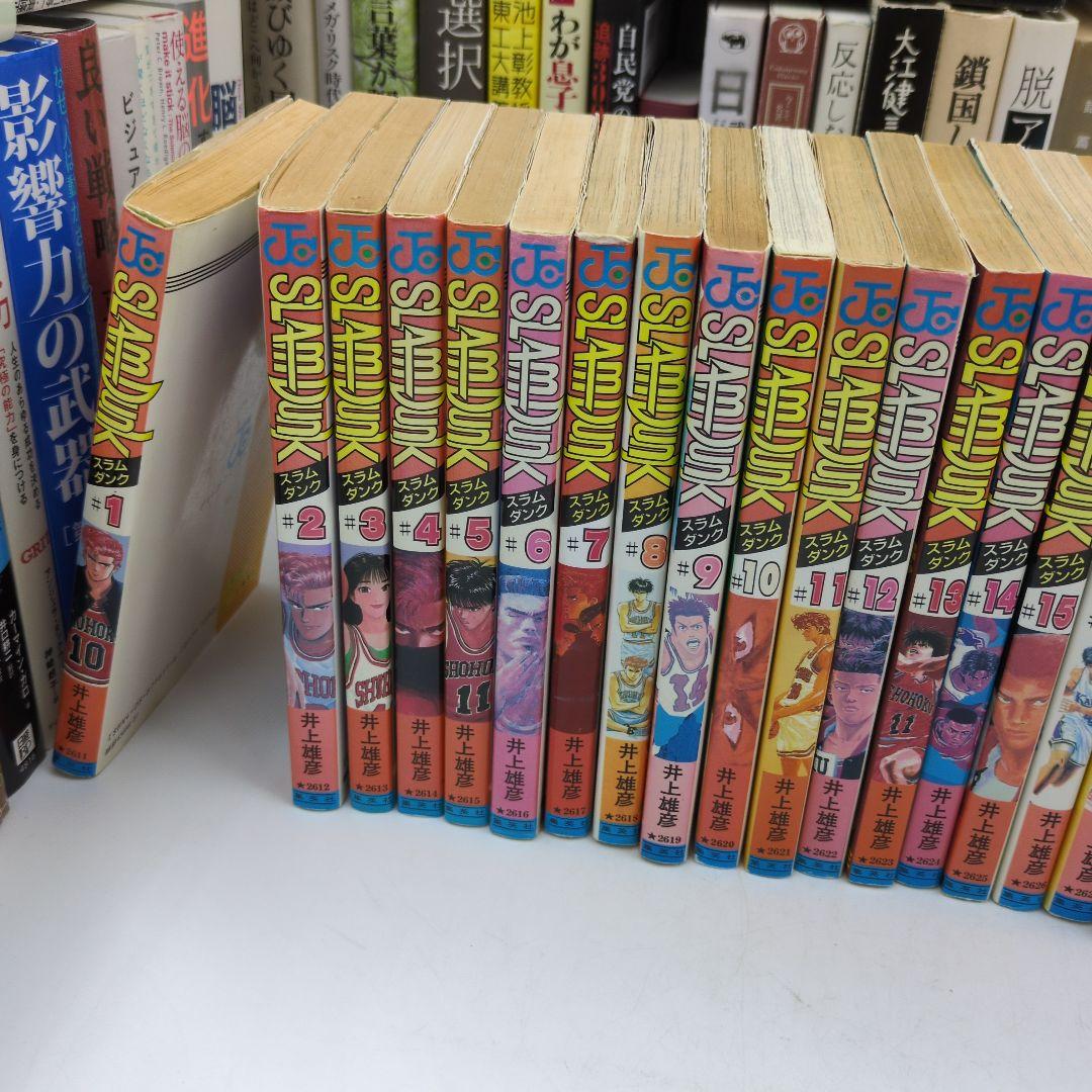 ​【希少・1巻以外初版】スラムダンク 全31巻セット 井上雄彦 旧装版 四知堂