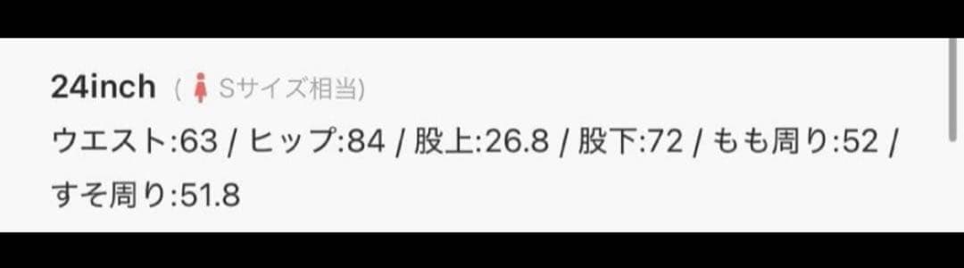 マウジー MOUSSY MVS FLARE ライトブルー フレアデニム24サイズ