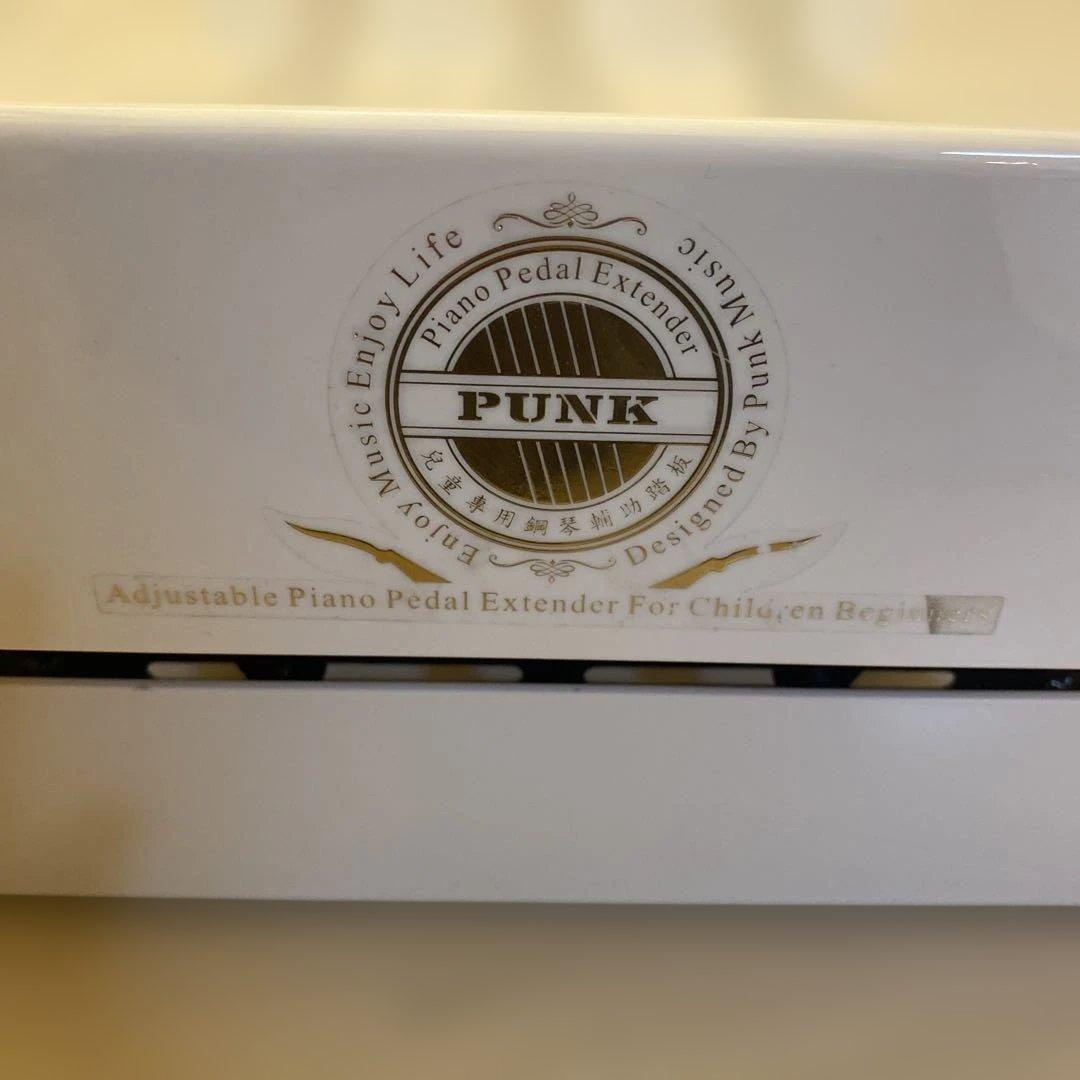 ピアノ　補助ペダル　白　脚台　PUNK補助　ホワイト　3本ペダル