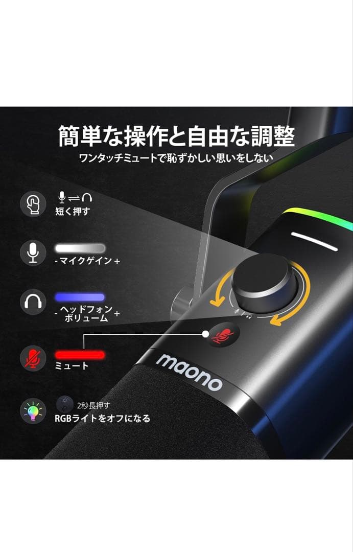 MAONO XLR/USB ゲーミングマイク ノイズキャンセリング