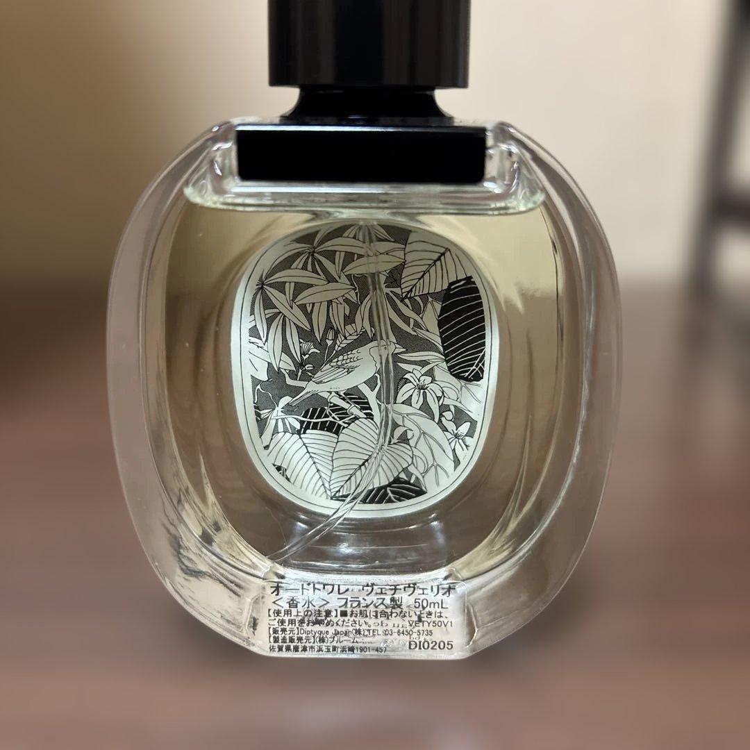 ディプティックdiptyque ヴェチヴェリオ VETYVERIO