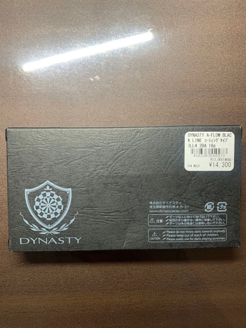 ダーツ DYNASTY アイル4 千葉幸奈 モデル