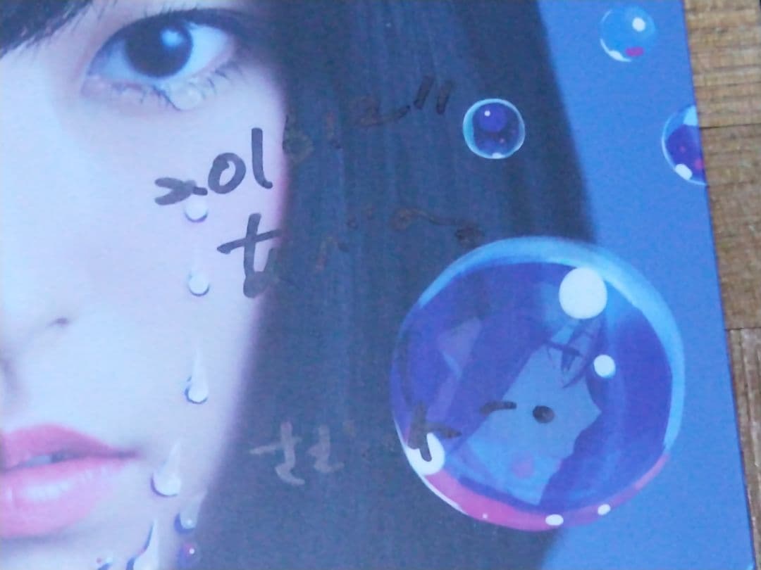 さユり フラレガイガール CD+DVD 初回盤A