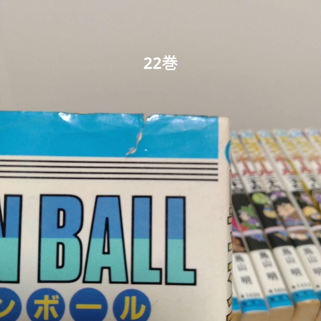 ドラゴンボール1〜42巻 全巻セット　完結作品　鳥山明