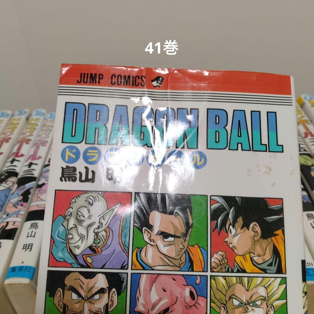 ドラゴンボール1〜42巻 全巻セット　完結作品　鳥山明