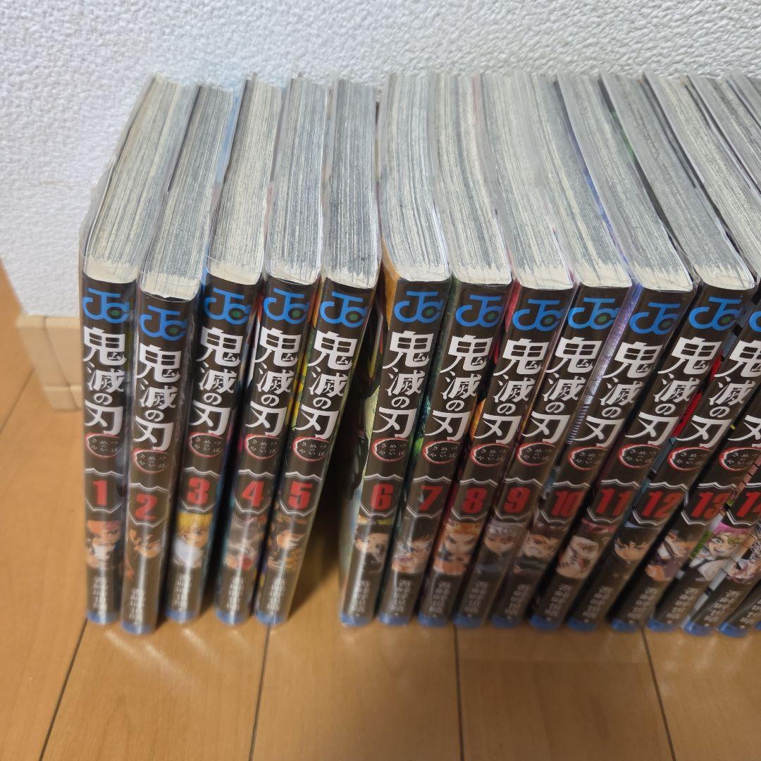 鬼滅の刃 全23巻セット+外伝