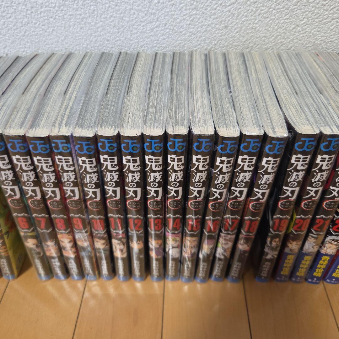 鬼滅の刃 全23巻セット+外伝