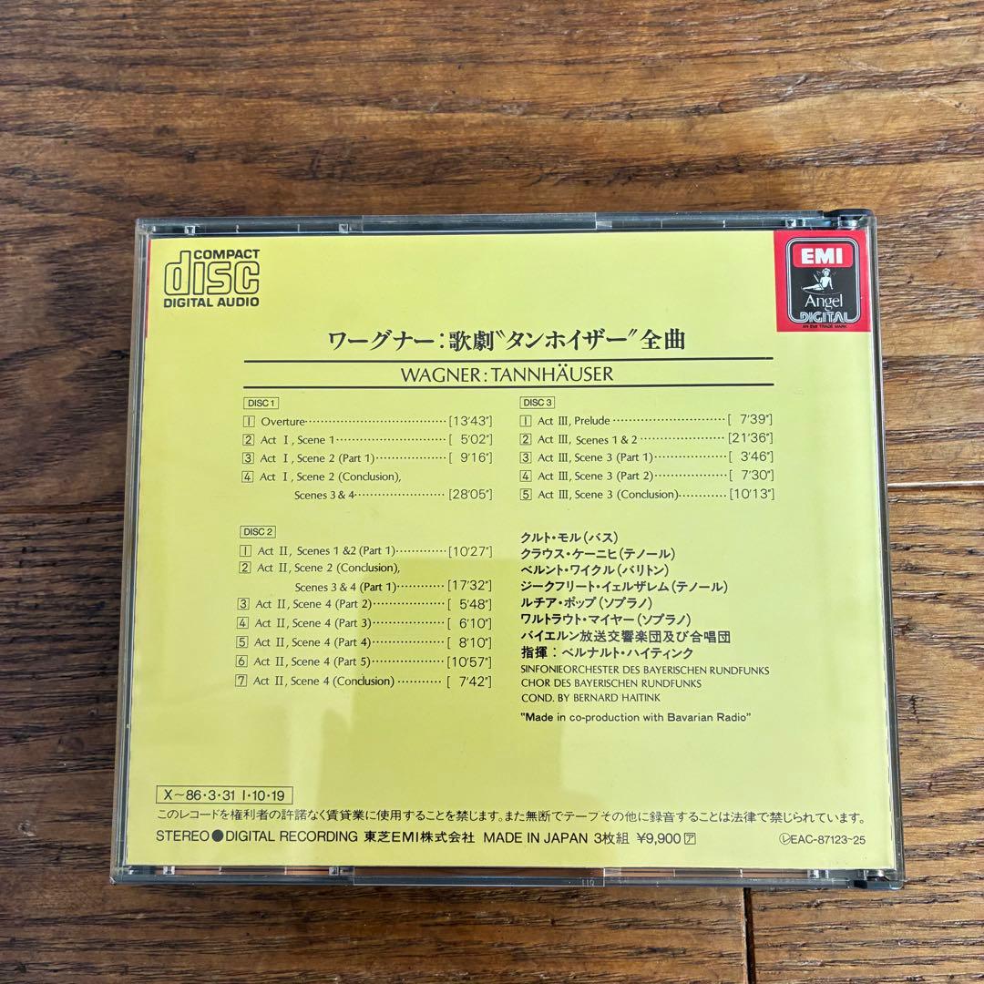 クラシック・オペラ　CD/DVD 8セット