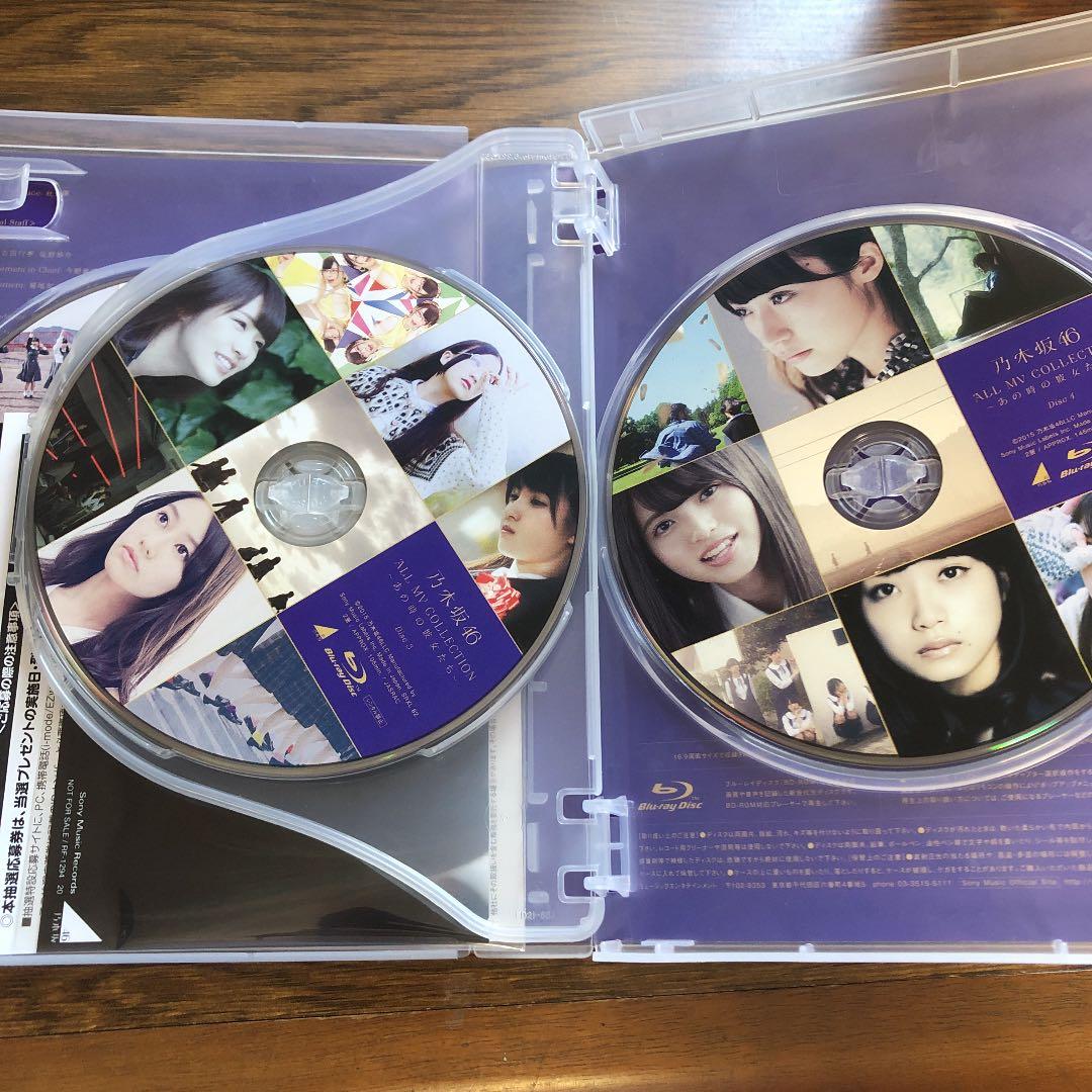 乃木坂46/ALL MV COLLECTION～あの時の彼女たち～〈完全生産限…