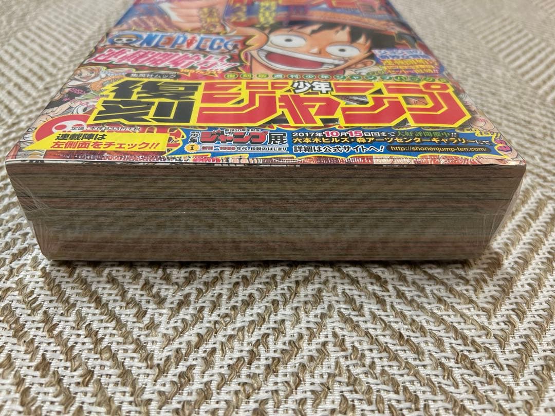 新品未開封　シュリンク付き　ワンピース新連載号週刊少年ジャンプ 34号 復刻版