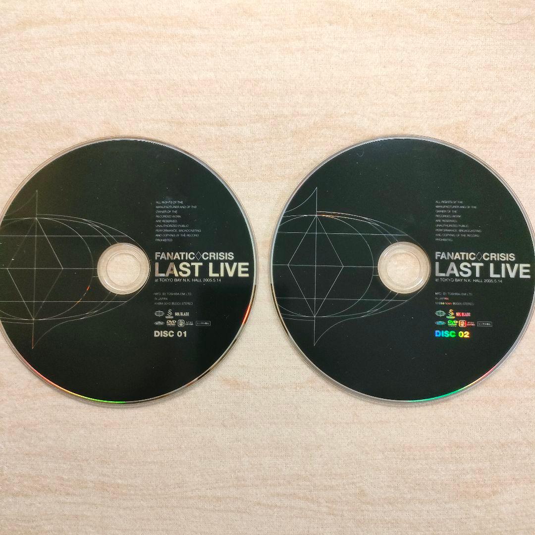 FANATIC◇CRISIS LAST LIVE DVD 2枚組 廃盤 希少