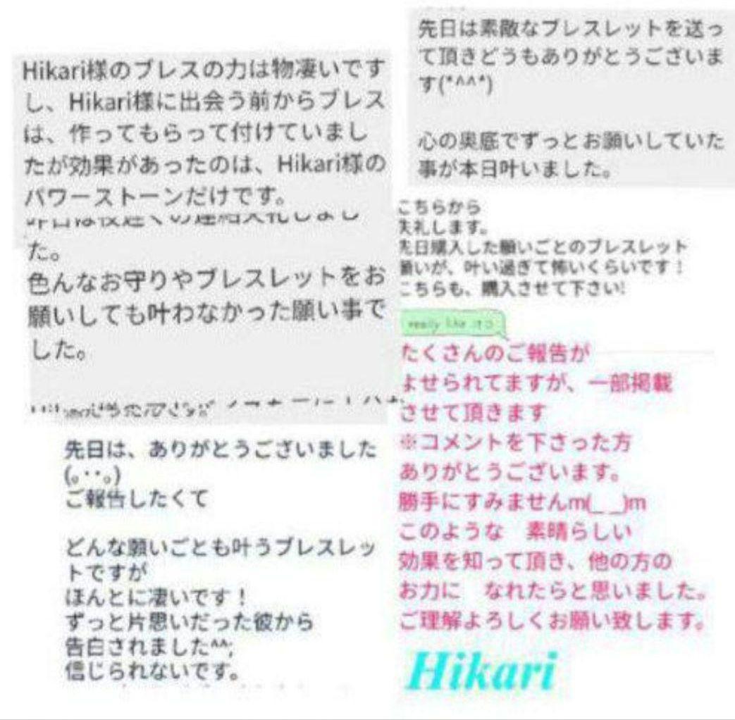 1号店で200本以上売れた！ どんな願いごとも叶えてくれる　ブレスレット