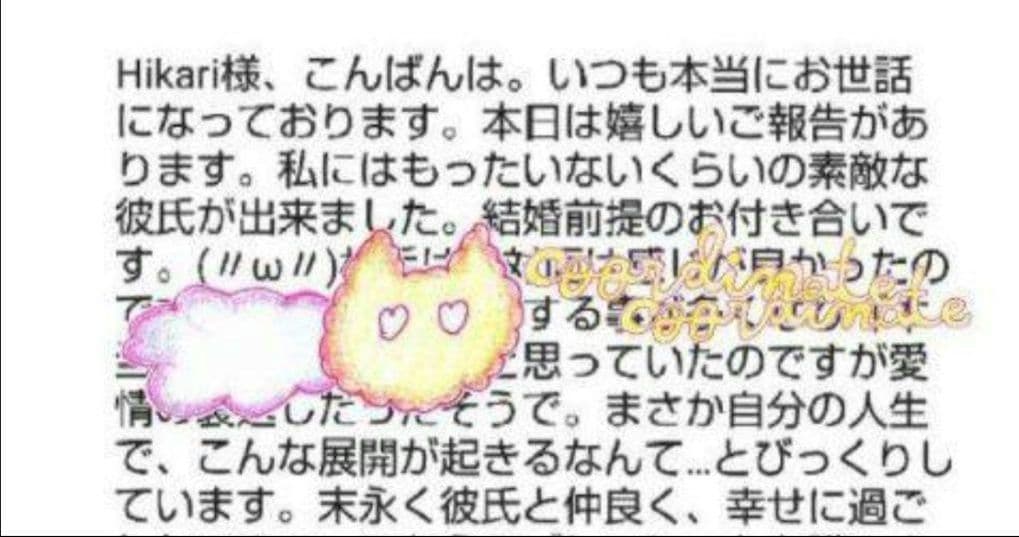 1号店で200本以上売れた！ どんな願いごとも叶えてくれる　ブレスレット
