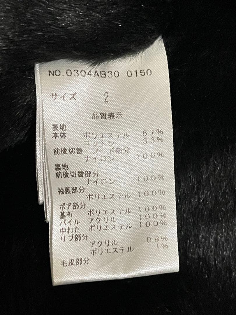 y2k SLY N3B ボアライナー ファー モッズコート フライトジャケット