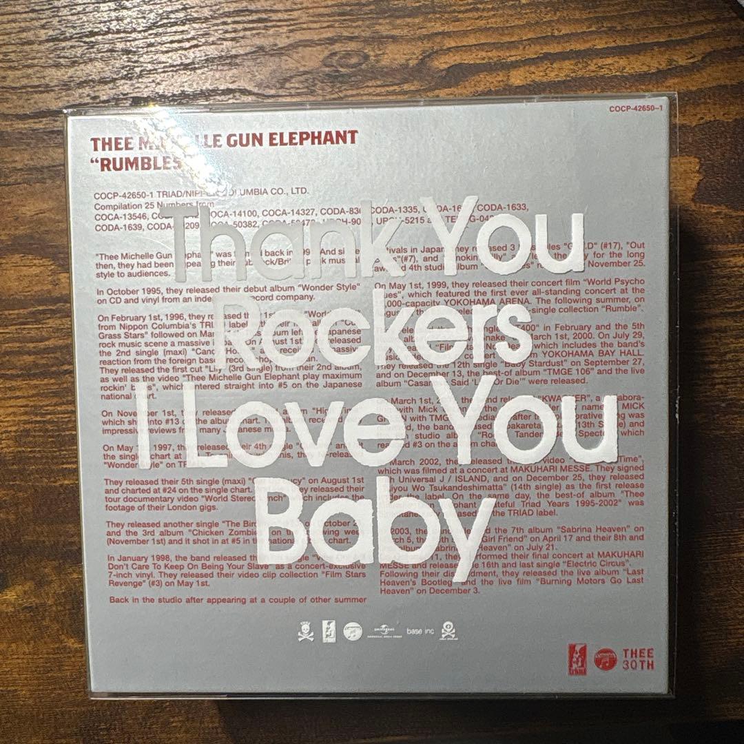 thee michelle gun elephant RUMBLES 30周年