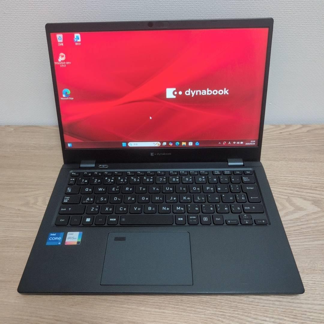 すぐ使える♬ 国産 dynabook Core i5 11世代 16G 256G
