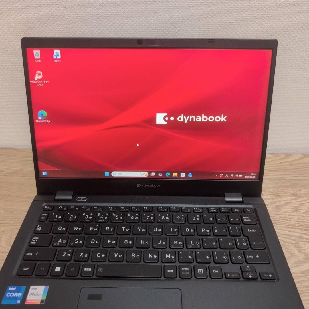 すぐ使える♬ 国産 dynabook Core i5 11世代 16G 256G