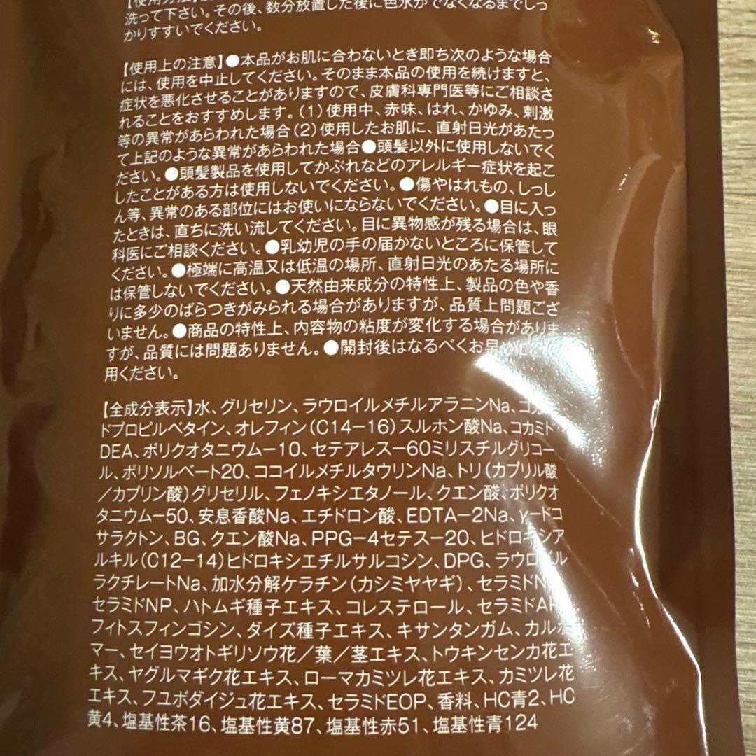 Na.be（ナイブ白髪染めシャンプー) COLOR SHAMPOO 2パック