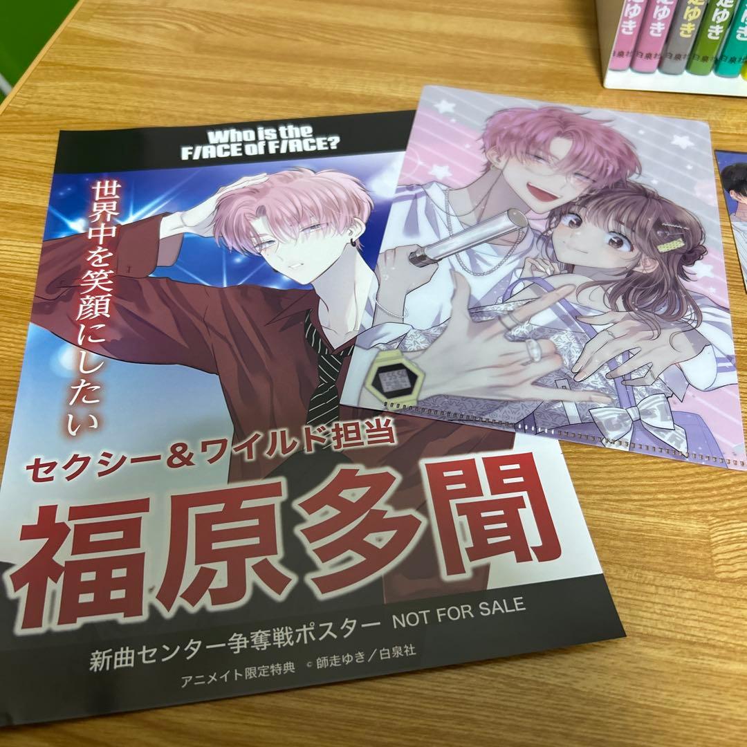 【特典多数】多聞くん今どっち!? 10巻セット