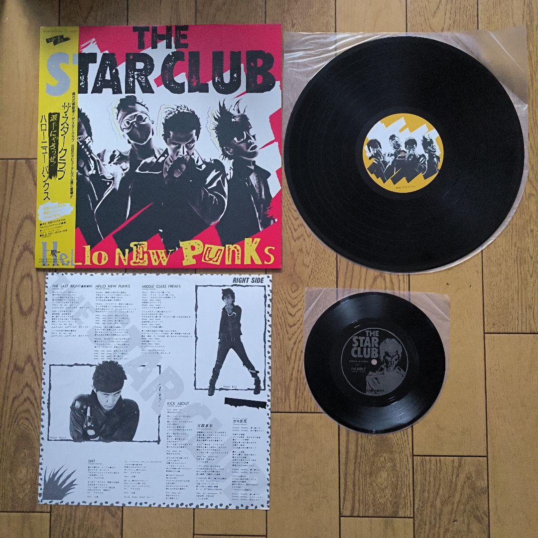 THE STAR CLUB「HELLO NEW PUNKS」LP 完品