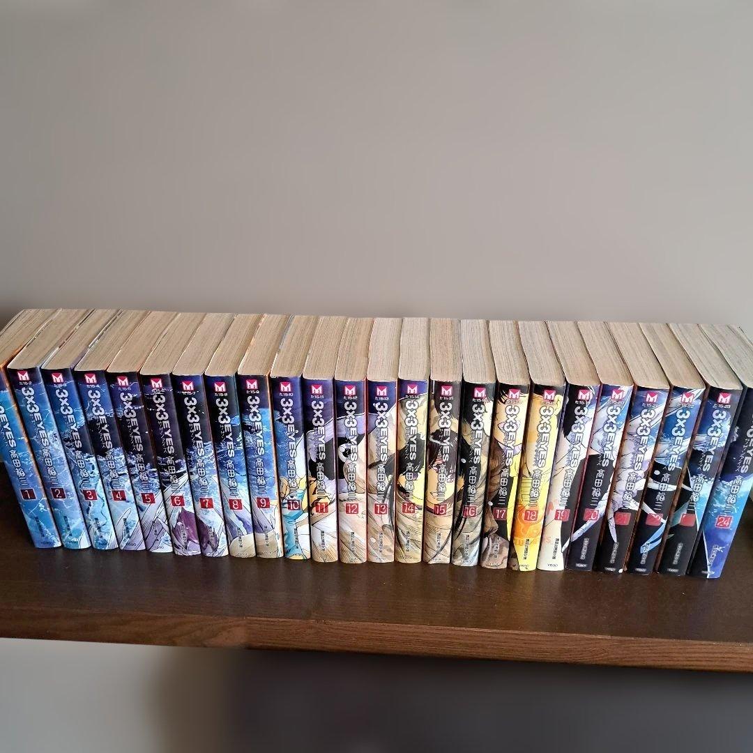 3×3 EYES 全巻セット　オマケ付き