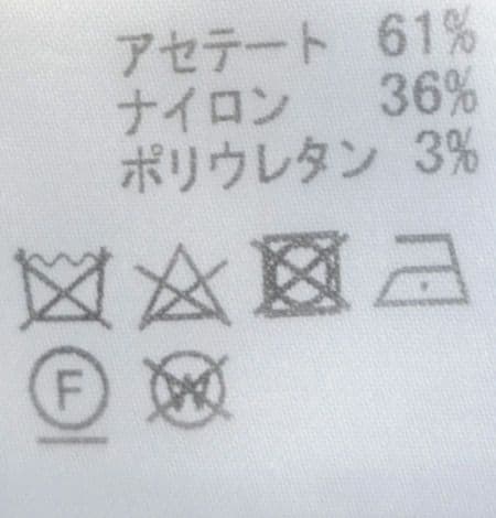 極美品♡ルネ♡パールカーディガン