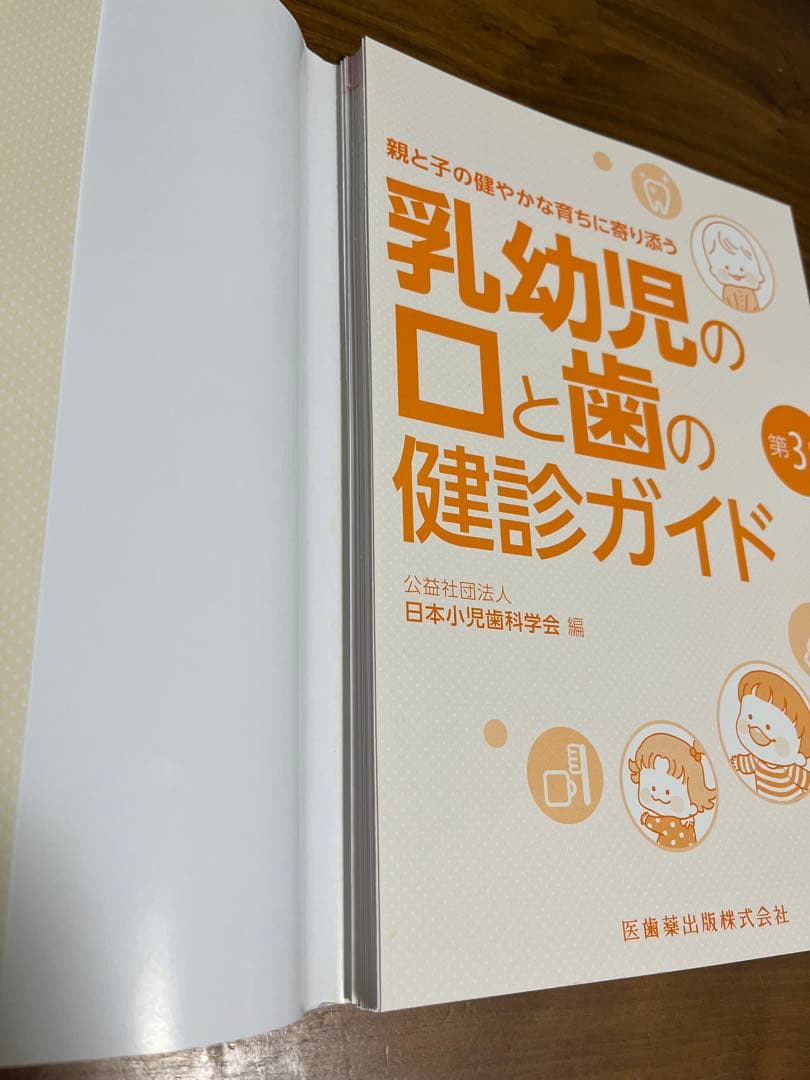 2冊おまとめ