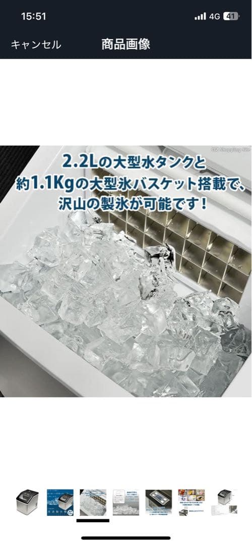 ベルソス 高速製氷機 クリスタルロック VS-ICE020