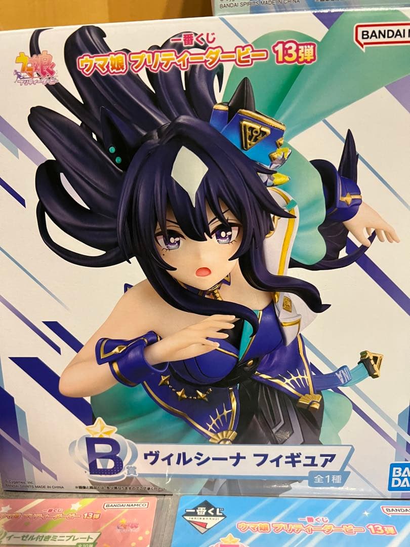ク*ロ様 ウマ娘13弾 BCラストワン+おまけ