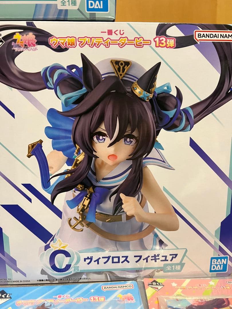 ク*ロ様 ウマ娘13弾 BCラストワン+おまけ