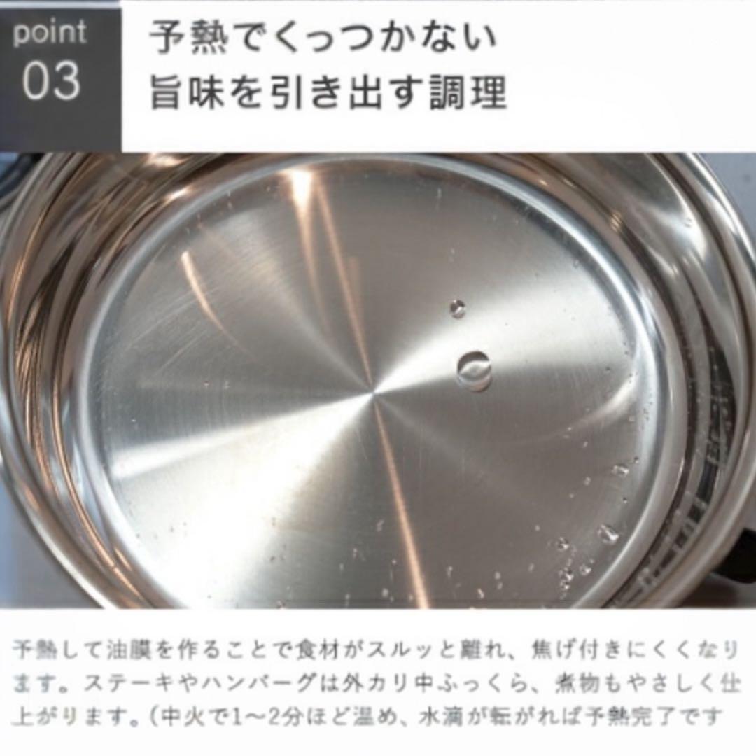★RIRI ジオ・プロダクト ソテーパン 25cm 2.5L 宮崎製作所