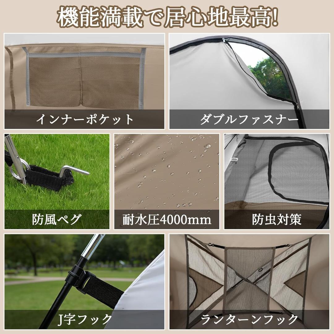 【新品未使用】 unp 2人用ドームテント 前室付 耐水4000mm　ベージュ