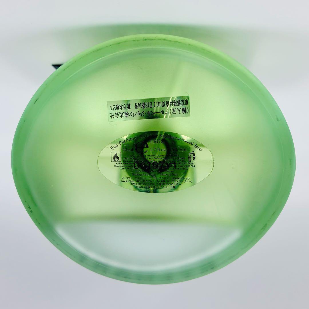 箱付き 廃盤 希少 BVLGARI オーテヴェール エクストレーム オーデトワレ