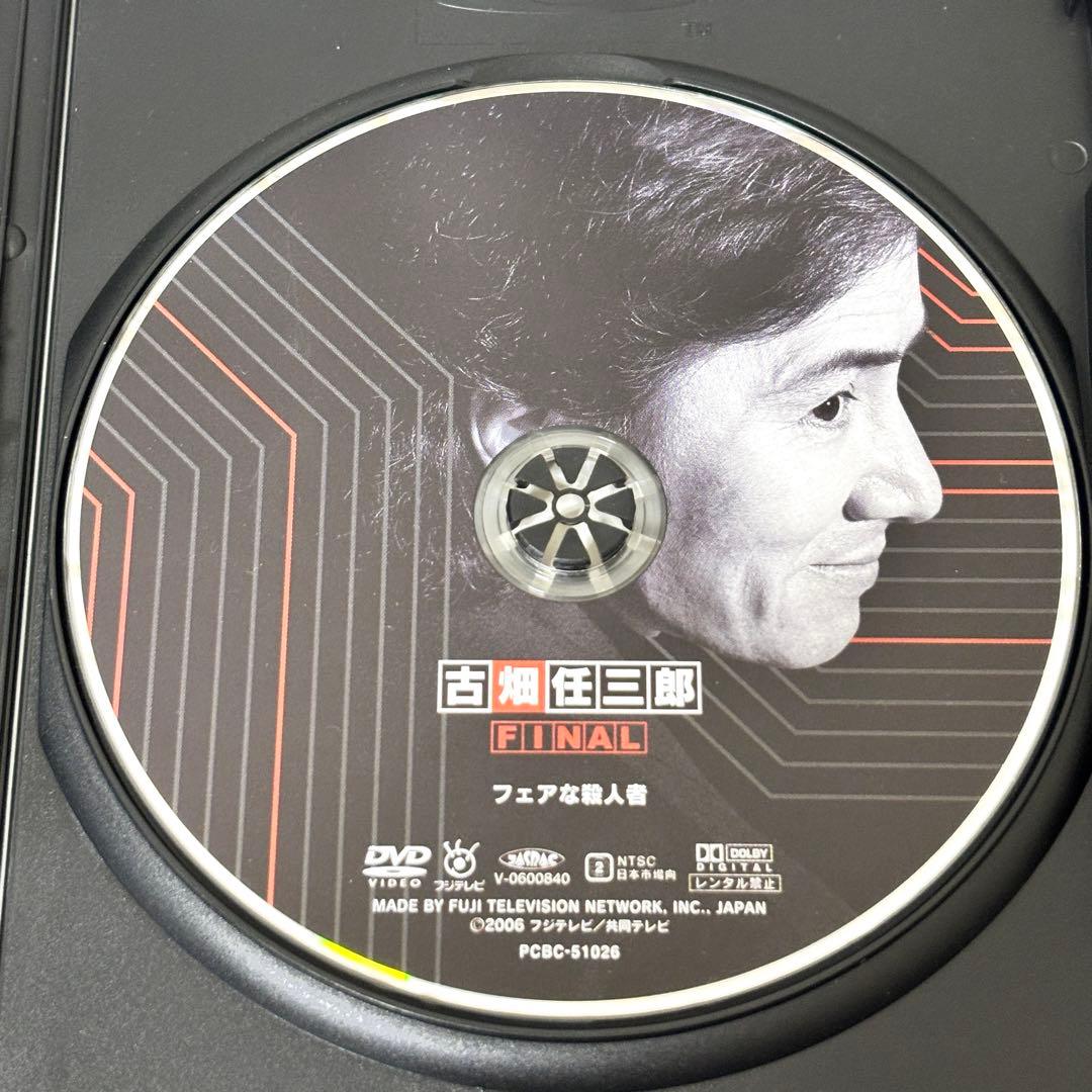 【レア✨】 「古畑任三郎 FINAL」DVD 全3巻セット 松嶋菜々子 イチロー