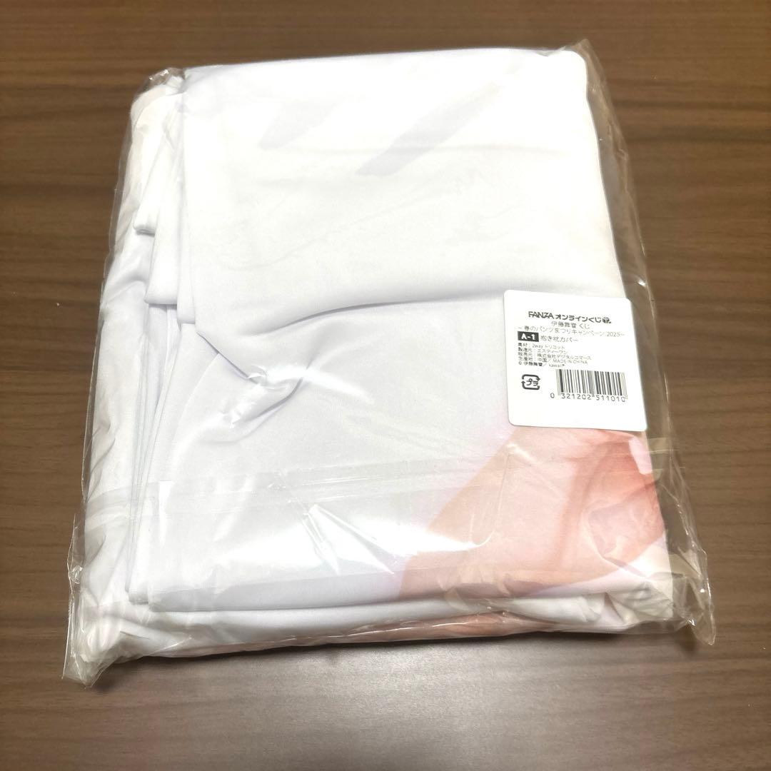 伊藤舞雪　抱き枕カバー　FANZAオンラインくじ　出品は3/31まで