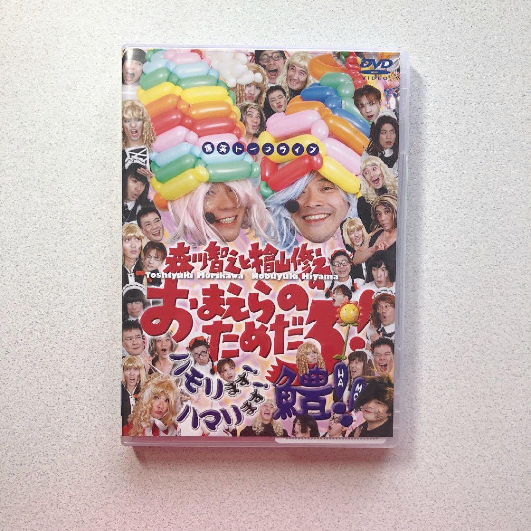 AD-LIVE 2014 第1巻＆おまえらのためだろ！鱧　DVDセット