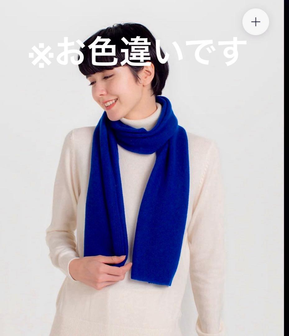 UTO 最高級カシミヤ　天使のマフラー　ベビーブルー