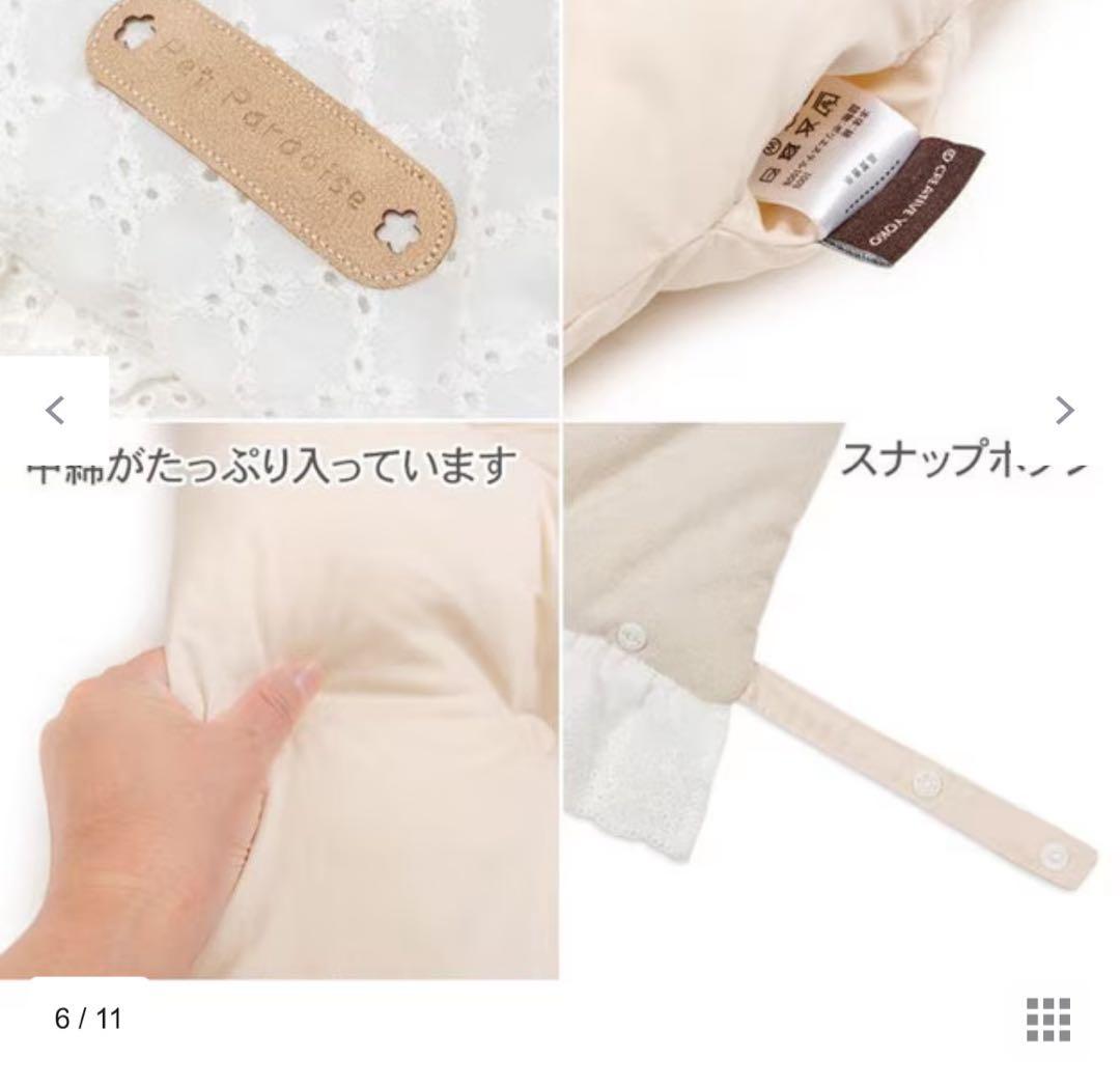 カートクッション　刺繍　ペットパラダイス