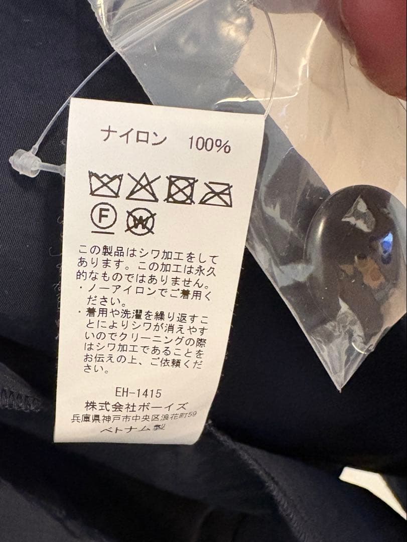 【美品】DANTON ナイロンタッサー ドルマンスリーブコート ネイビー