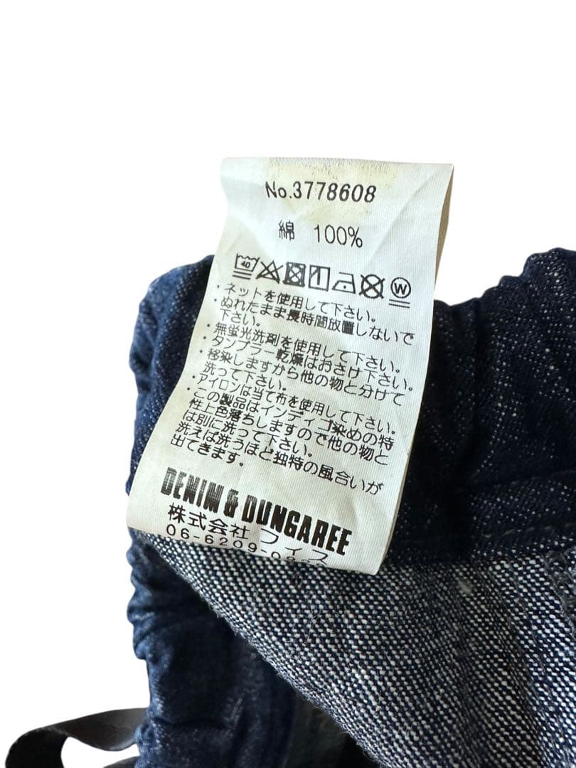 美品Denim&Dungaree Gramicci（グラミチ）クライミングパンツ