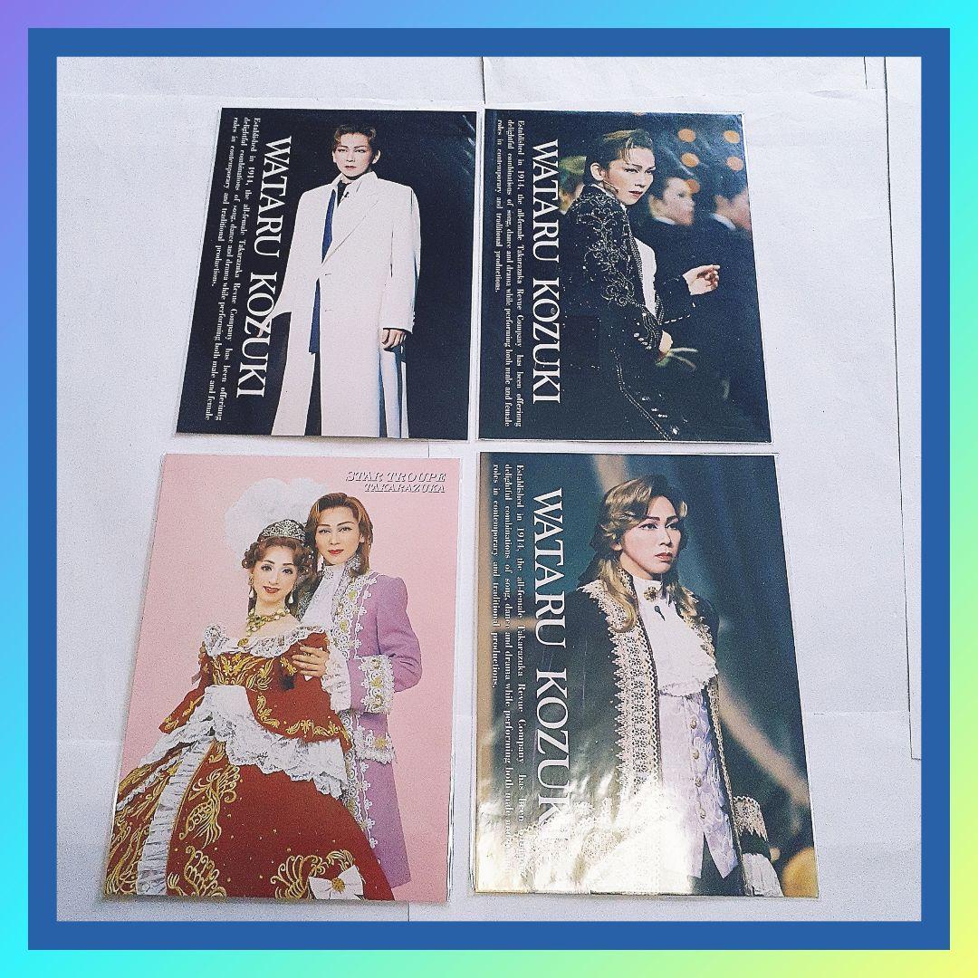 宝塚湖月わたる王家に捧ぐ歌CDCollectionCDRe-BirthCDセット