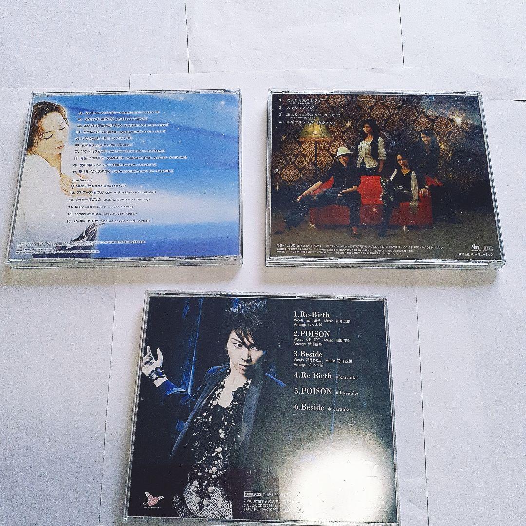 宝塚湖月わたる王家に捧ぐ歌CDCollectionCDRe-BirthCDセット